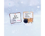 留言板小立牌 - 可擦寫 (附白板筆)