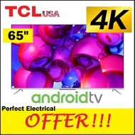 [2023 new] TCL 65 inch 4K HDR Android Smart LED TV Q UHD sharp image 65p71565p615