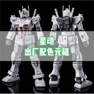 F Factory Color Matching GTO HG1/144 Gundam Assembly Model Water Delivery Sticker