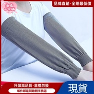 Our Most Sunscreen Sleeve Extra Long Loose Breathable Summer Stretch Knitted Pure Cotton Men Women W