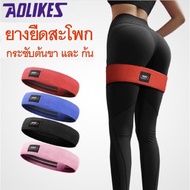 Exercise Rubber Bands Hip Elastic Thick Cloth Tightens Thighs And Buttocks Resistance Band Exercise 