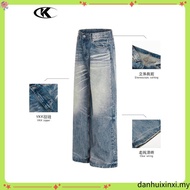 H1 baggy - Cream blue - Jeans