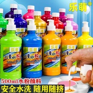 Lemeng 5ml Gouache Pigment Children Gouache Pigment Non-Toxic Washable Large Bottle Gouache Paint