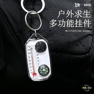 Taoyuan Shipment-Outdoor Equipment Thermometer Compass Magnifying Glass Keychain Compass Portable Mi