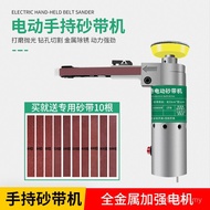 Multifunctional 10 Micro Belt Sander Belt Sander Handheld Belt Sander Handheld Belt Sander Belt Sand