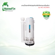 DONMARK One-Piece Toilet Water Outlet Shaft Model WC-AC2181A