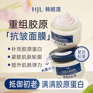 Daily New Arrival/Han Jilian Collagen Cream Mask Moisturizing Moisturizing Tender Smoothing Fade Fin