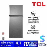 TCL ตู้เย็น2ประตู 4.1Q สีเทา รุ่น F118TMG โดย สยามทีวี by Siam T.V.