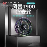 Monbach New Style Storm Valley Wheat Wheel Carbon Fiber T900 Ultra-Light Surrounded with Explosion-P