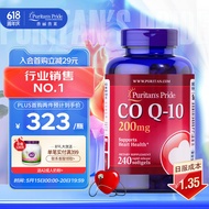 普丽普莱Puritan\'s Pride 辅酶Q10软胶囊200mg*240粒 高含量送长辈  辅酶q10美国进口