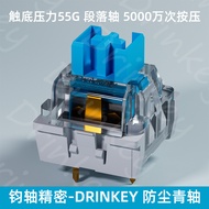 Ready Stock Jun Axis Precision Mechanical Keyboard Axis Body Switch Black Axis Red Axis Brown Axis G