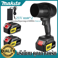 【จัดส่งตอนนี้】พัดลมเทอร์โบเจ็ทไร้สาย5000W พลังสูงเป่าลมใบเป่าลมลิเธียมรุนแรงกำลังสูงเครื่องเป่าผมพัด