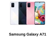 Samsung Galaxy A71 4G/5G 6.7吋 6400 萬畫素 閃電快充 臉部解鎖 各式相機濾鏡 二手品