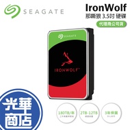 Seagate IronWolf 3.5 Inch HDD Internal Hard Drive 2TB-4TB/6TB/8TB-12TB