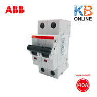 เซอร์กิตเบรกเกอร์  ABB MCB S202M-C 2P 10KA    10 A / 16 A / 20 A  / 25 A  / 32 A  / 40 A / 50 A  / 6