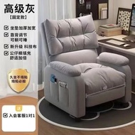 全城熱賣 - 懶人沙發椅 電腦椅 可躺午睡單人沙發久坐舒適遊戲電競椅 宿舍學生椅（快遞送貨上門）