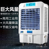 HY-$ 90Type Mobile Evaporative Cooler Large Air Volume Internet Bar Industrial Thermantidote Water-Cooled Environmental-