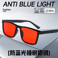 Computer Frameless Fashion Glasses Flat Glasses Eye Protection Flat Glasses Degree Sense Sleep Blue 