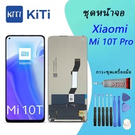 For หน้าจอ Xiaomi Mi 10T Pro LCD Display จอ+ทัส Xiaomi Mi 10T Pro