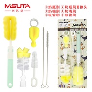 Misuta Baby Bottle Brush 6-Piece Set Cleaning Brush Nipple Brush Baby Washing Bottle Brush Sponge Cleaning Brush Straw B