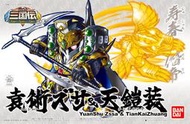 【鋼普拉】現貨 BANDAI 三國傳 十周年 SD鋼彈 BB戰士 #411 黃蓋 古夫 &amp; 合體武裝六種 6種武器組