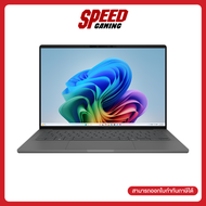 [ผ่อน 0% สูงสุด 20ด.] ASUS Zenbook A14 (UX3407QA-QD001WA)  Snapdragon X X1 26 100  Notebook (โน๊ตบุ๊
