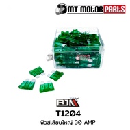 (T1204-30A) Large Plug Fuse 30 AMP [1 Box Contains 100 Pieces] [BJN x MTMotorParts] BJN Motorcycle P