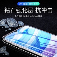 Suitable for Redmi 10a Tempered Film 12c Full Screen 10xpro Mobile Phone 9a Protective Film 8a Film 
