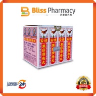 Teck Aun Chi Kit Pill 2.25 g X 12 sachets ( Pil Chi Kit Teck Aun )12's