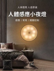 USB充電強力吸附感應燈 人體感應小夜燈 充電感應小夜燈 臥室/衣櫃/床頭/櫥櫃/走廊光控夜燈 充電小夜燈