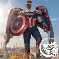 Iron Studios 1/4 美國隊長 山姆 獵鷹版 巴西廠 雕像 接單