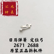 Original Authentic Calendar Positioning Bow Positioning Spring 2671 Movement Original Authentic Disa
