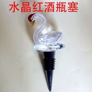Stopper Crystal Wine Bottle Stopper Cute Wine Bottle Stopper Swan Wine Stopper Household Anti-dust W