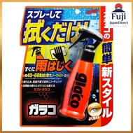 SOFT99 glaco (Mist Glaco) Water Repellent Coating for Automotive Glass  [Fuji JapanDirect]