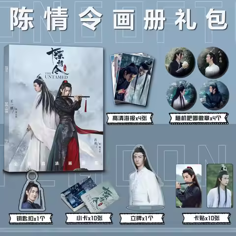 The Untamed Chen Qing Ling Wei Wuxian Lan Wangji Sean Xiao Zhan Wang Yibo Photo Album Photobook Set 