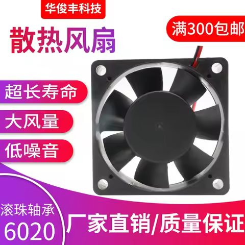 DC6020 Fan for Dehumidifier Chiller High Speed Ball Bearing DC Axial Flow Fan 5V 12V 24V 3500 RPM