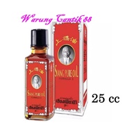 Siang Pure 25 cc ORi Thailand wind oil