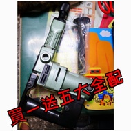 {寶山}AEC AK-41仿日立電鎚 電動鎚 鑿破機 電動鑿 價格實在品質保證 1050W大功率