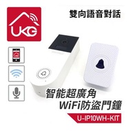 UKGPro - 白色智能超廣角WiFi防盜門鐘1080p附送室內無線門鈴套裝，智能可視門鐘視像門鈴電子貓眼監控大門PIR紅外線感應偵測自動抓拍拍攝遠程監控夜視攝像頭鏡頭雙向對話鋰電池(U-IP10W