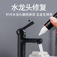 Faucet Touch-Up Paint Pen Matte Black Silver Shower Sink Shower Room Door Handle Paint Dropping Repair Paint Pen❤12.9