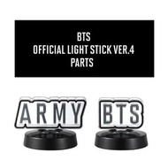 BTS ver.4 官方應援棒配件 BTS OFFICIAL LIGHT STICK VER.4 PARTS (BTS VER.) (ARMY VER.) (TOUR KOREN VER.) (TOU