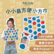 [hahababy] Gauze Small Square Scarf