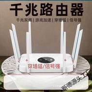 Dual-Band 5g Wall King Router Wireless Broadband Whole House High-Speed Household Coverage Gigabit L