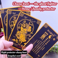 for ghost month protection night protector—chung kwei fengshui card