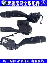 Suitable for Mercedes-Benz A-Class B-Class Headlight Steering Wiper Switch A120 B200 Adjustable Fixe