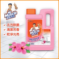 威猛先生 - 威猛先生地板清潔劑-完美花香 (拖地,除菌)