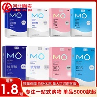 2026新款名流003玻尿酸MO系列避孕套3只/10只颗粒倍润超薄滋养计生20260620
