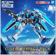 特價 全新未開 Bandai Metal Robot魂 Metal Robot Spirits 高達 Gundam G-Self Perfect Pack G self