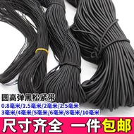 High Elastic Elastic Elastic Rope DIY Thin Round Elastic Rope Rubber Band Black Elastic Belt Thick R