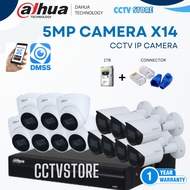 DAHUA 5MP 14 CHANNEL IP CAMERA COMPLETE SET